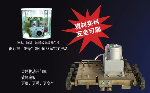 核心電機(jī) 終身保修保換